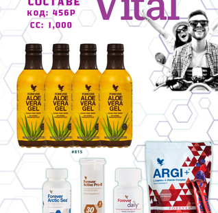 VITAL 5 ALOE VERA PET