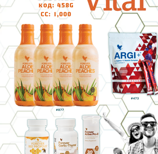 VITAL 5 С ПЕРСИКОМ (Garlic Thyme) PET
